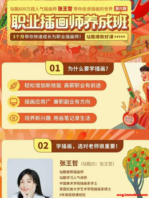 廭-ְҵ廭ʦɰ-1.jpg