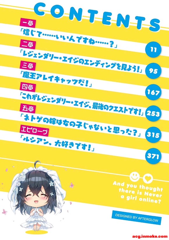 ������Ϸ�����Ų�������Ů�� ���վ�ȫ�廭-1.jpg