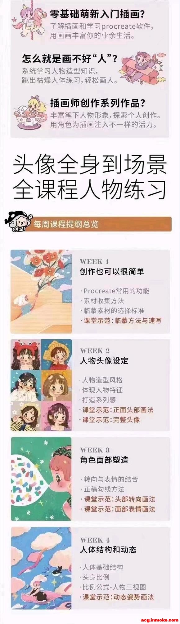 ֺ-ը*廭Ͳ廭-2.jpg