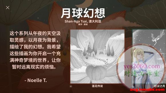 廭 Illustrated MACϷ-7.jpg