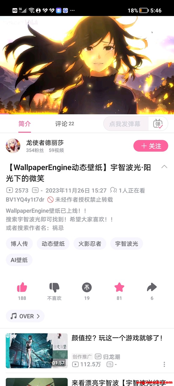 Wallpaperֽ̬-1.jpg