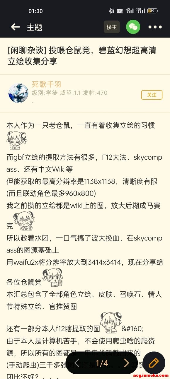 ˵ҵɫ廭 ԭͼ-1.jpg