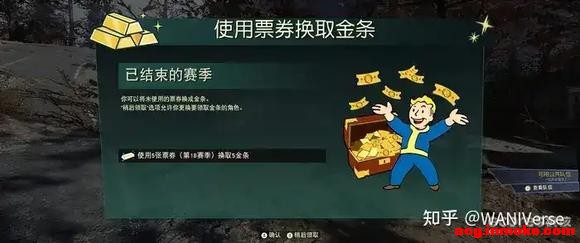Fallout 76ȥҲϵʵװ-12.jpg
