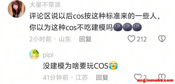 COSƬûģcos-1.jpg