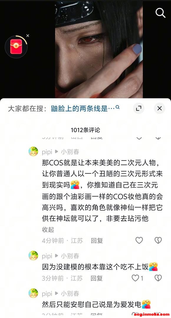 COSƬûģcos-2.jpg