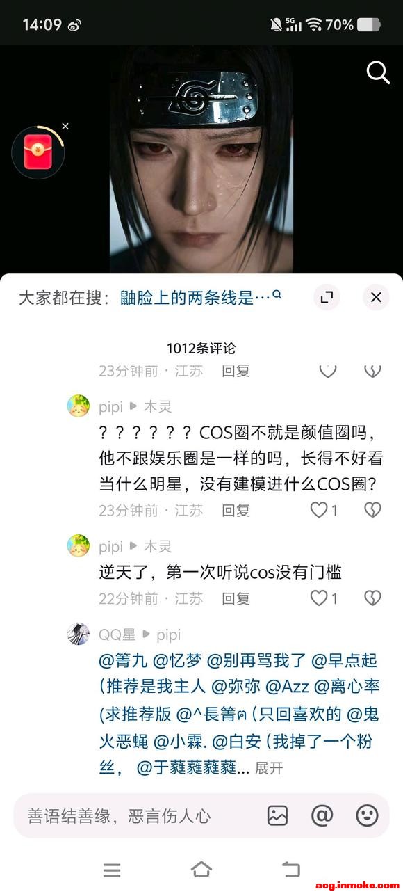 COSƬûģcos-3.jpg