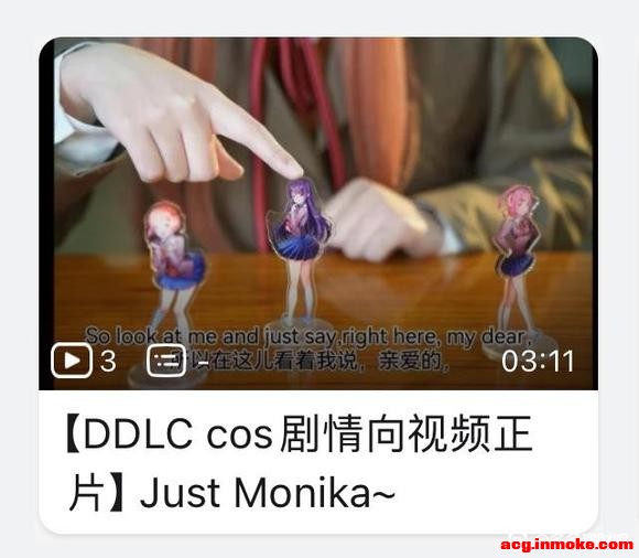 ddlc cosƬ-1.jpg