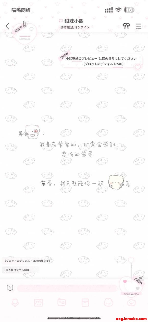 ɰChiikawaֽ-2.jpg