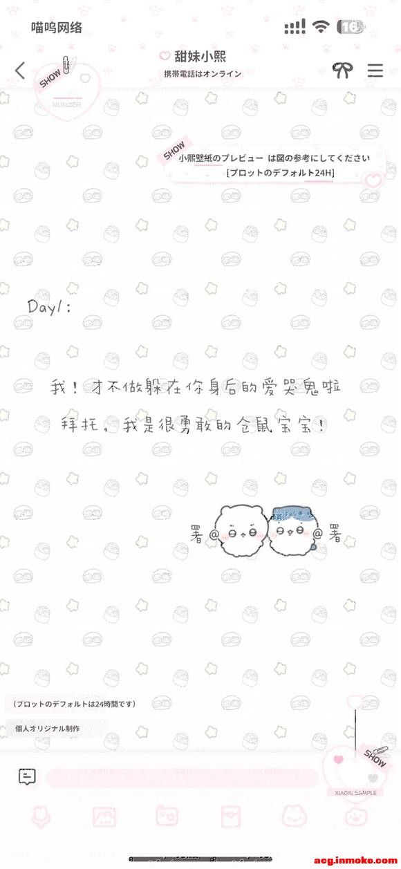 ɰChiikawaֽ-1.jpg