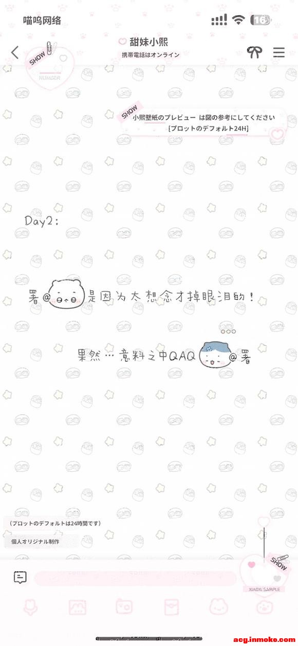 ɰChiikawaֽ-3.jpg