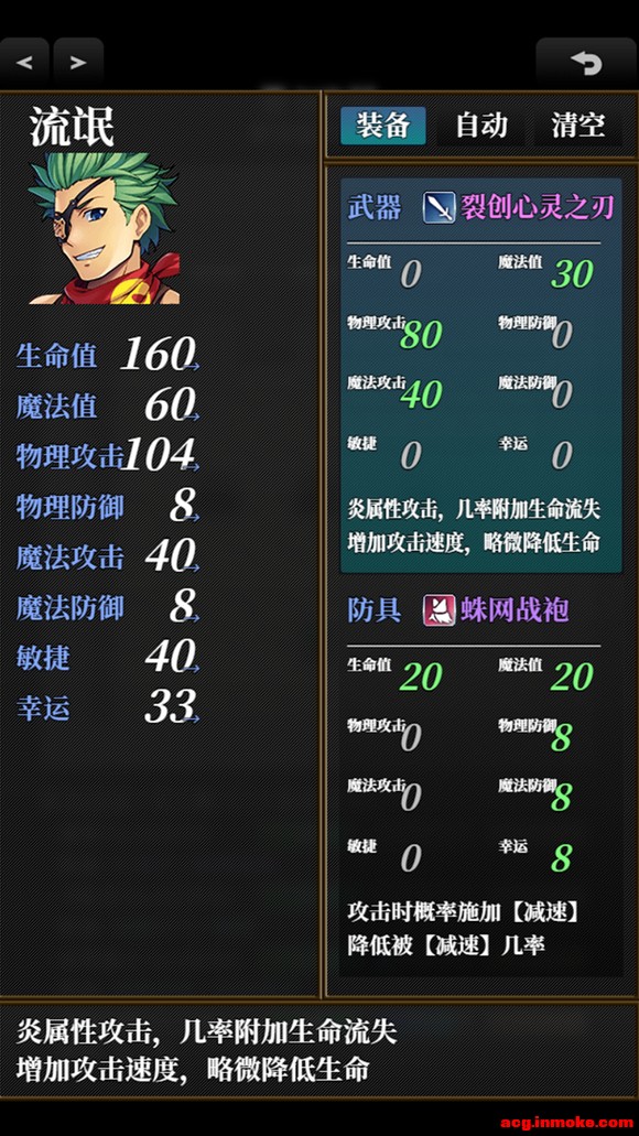 ϷTower Project-5.jpg