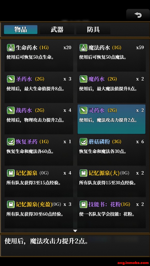 ϷTower Project-4.jpg