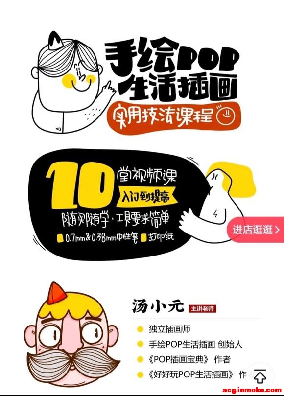 СԪȤζʵֻpop廭-2.jpg