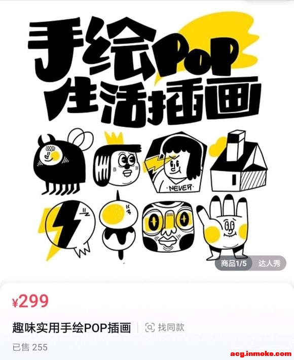 СԪȤζʵֻpop廭-1.jpg