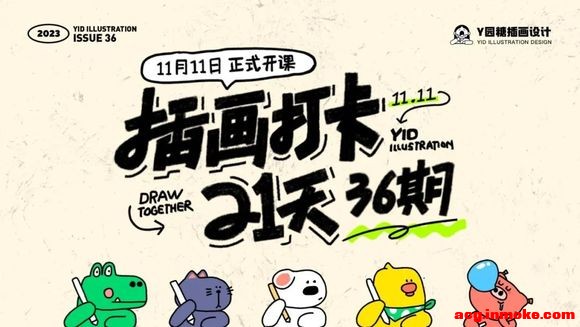 廭y԰ǲ廭2136-1.jpg