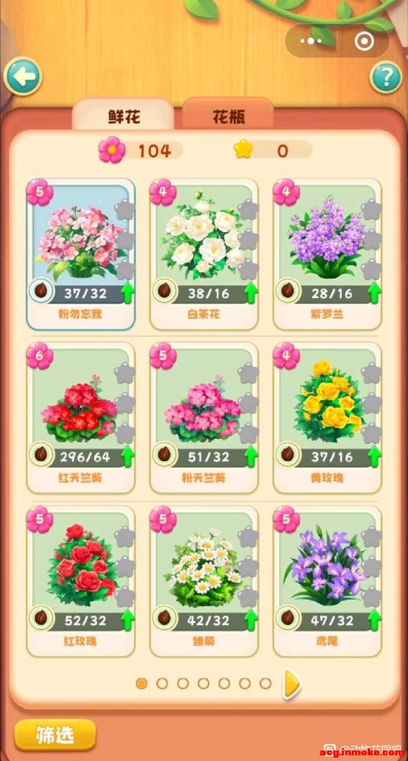 ﻨ԰͸ˣѪ-2.jpg