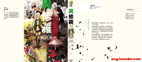 4 Ӣ(̨) +廭-1.jpg