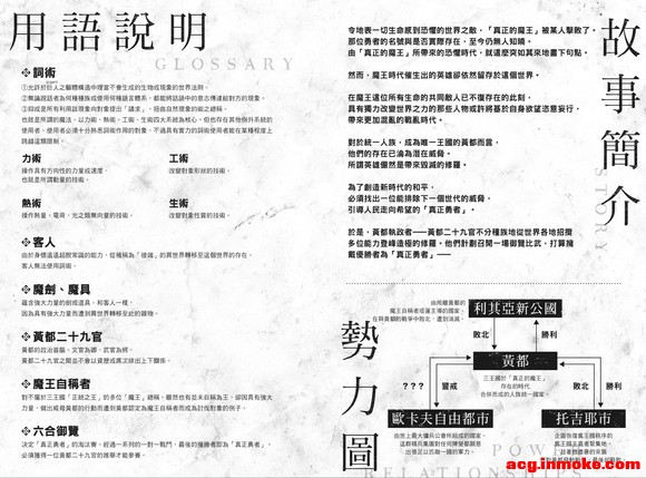 4 Ӣ(̨) +廭-3.jpg