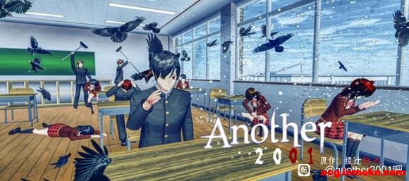 ҵanother2001廭-1.jpg