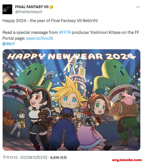 SE FF7廭ͼ-1.jpg