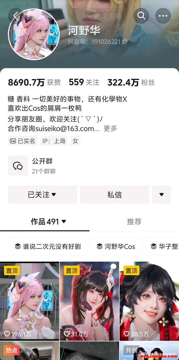 Ұڶ-2.jpg