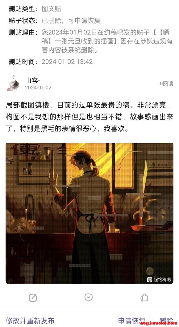 ɹ塿һԪյĲ廭-1.jpg