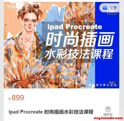 Ipad Procreate ʱв廭ˮʼγ-1.jpg