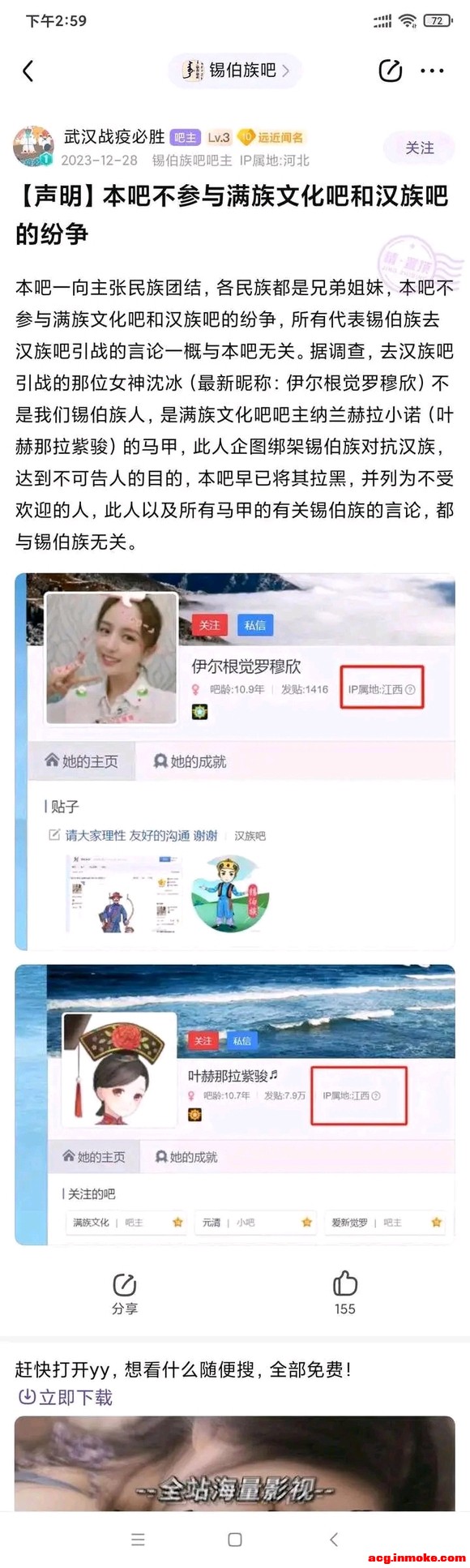 ˮ۴赱-3.jpg