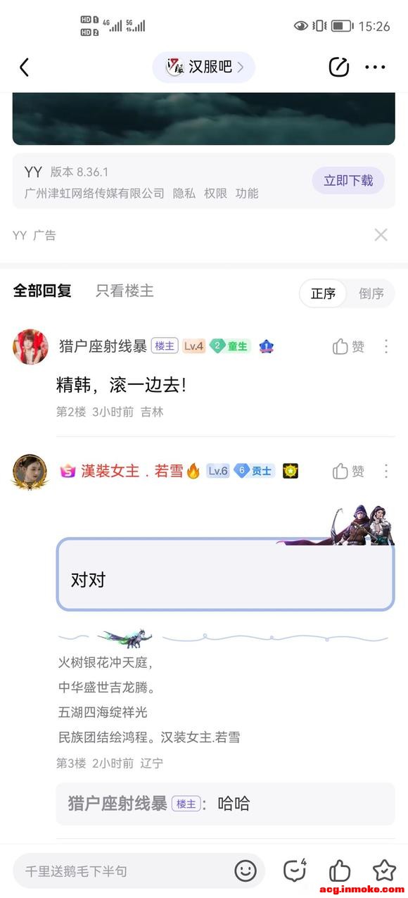 ٱɣԻ߱ȨФȨpsΥ-2.jpg