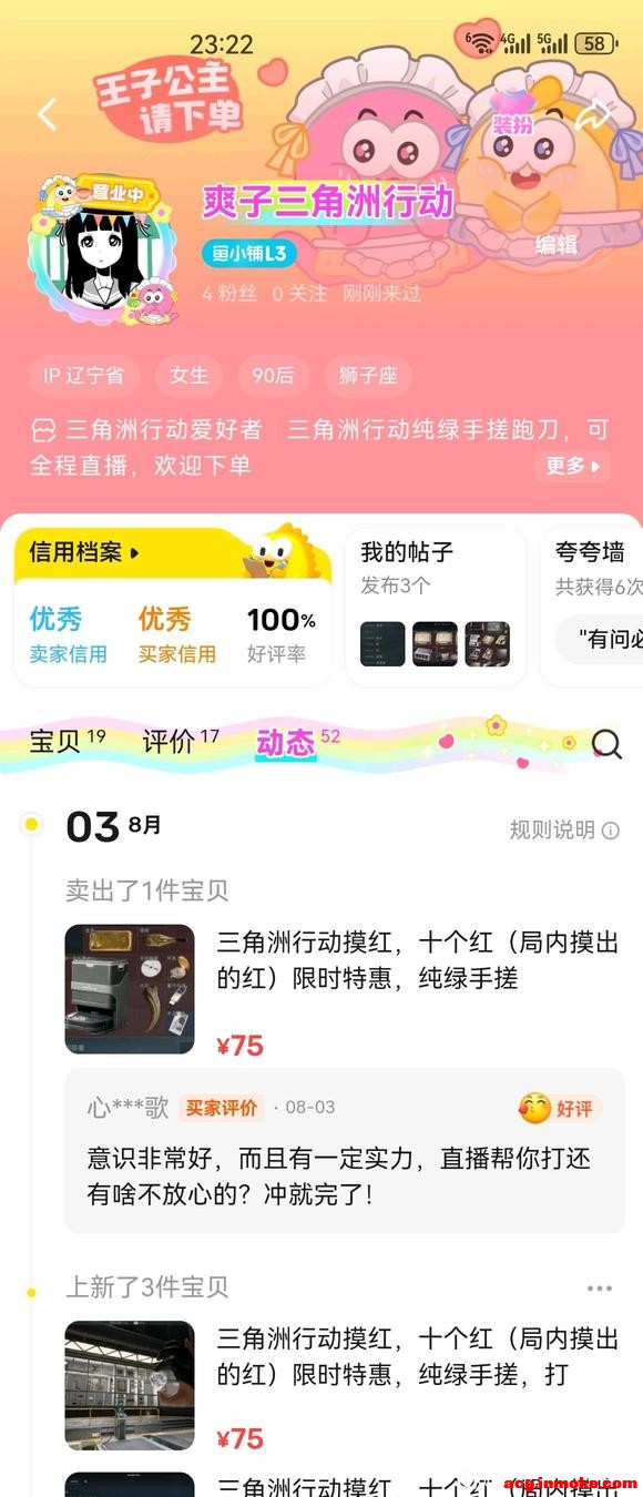 10쵥ȫֱɫ-2.jpg
