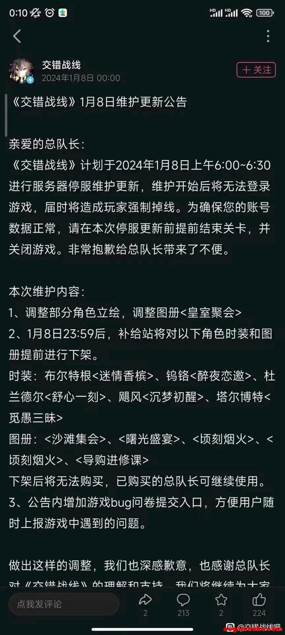 Ƥ廭ͨͨ¼-4.jpg