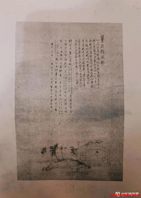 ڼʷյĶС²廭-2.jpg