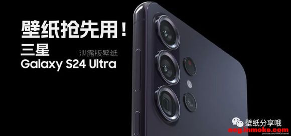 !Galaxy S24 Ultra ԭֽй¶桹-1.jpg