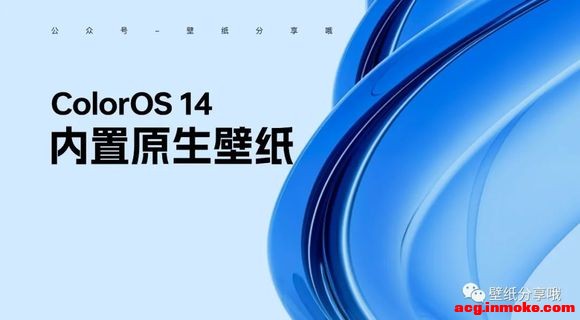 ׷|OPPO ColorOS 14ԭֽ-1.jpg