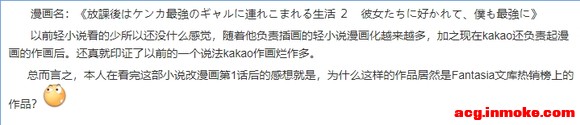 kakaoĲ廭һС˵-1.jpg