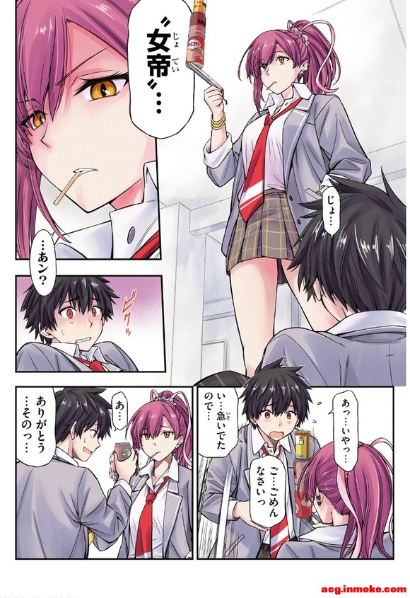kakaoĲ廭һС˵-2.jpg