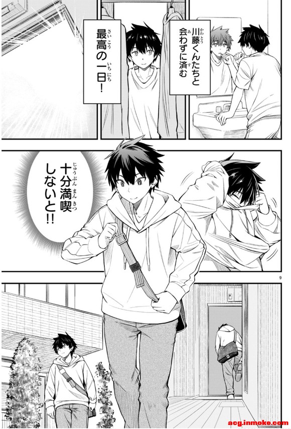kakaoĲ廭һС˵-5.jpg
