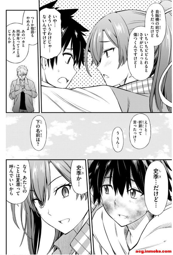 kakaoĲ廭һС˵-4.jpg