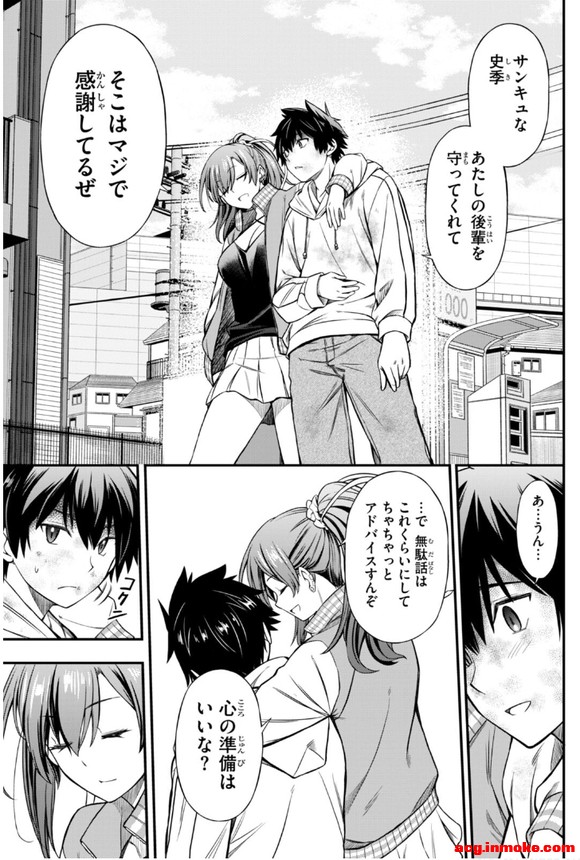 kakaoĲ廭һС˵-5.jpg