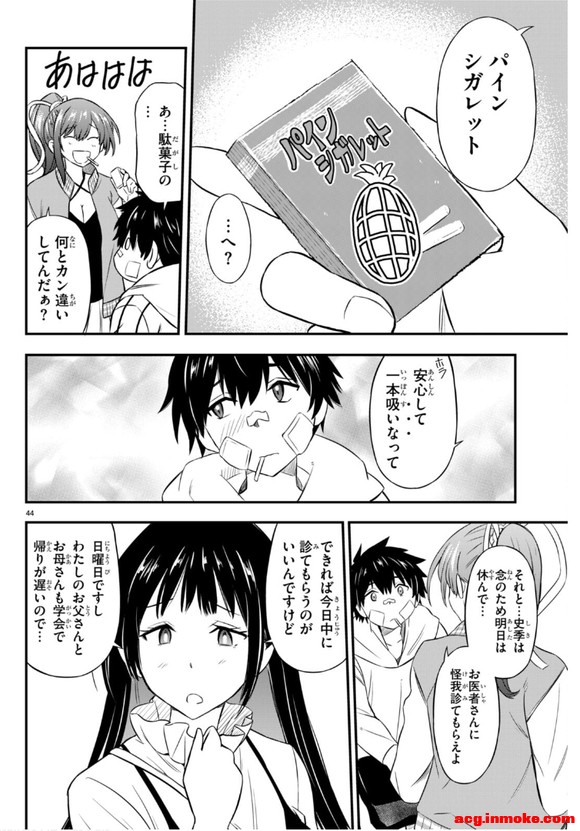 kakaoĲ廭һС˵-1.jpg