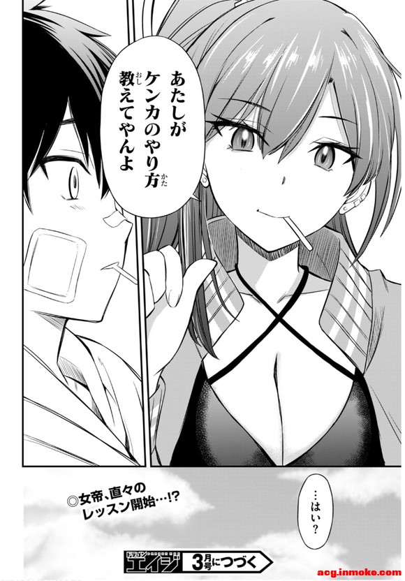 kakaoĲ廭һС˵-3.jpg