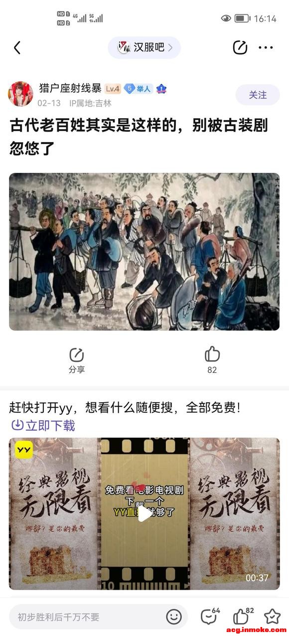 ڰĳЩƽ񺺷ȻҸ߳ķں-3.jpg