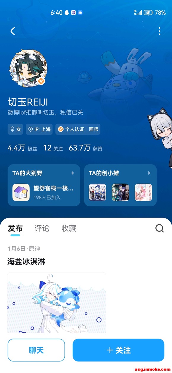 2023/1/10 廭-2.jpg