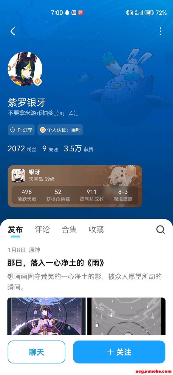 2023/1/10 廭-2.jpg