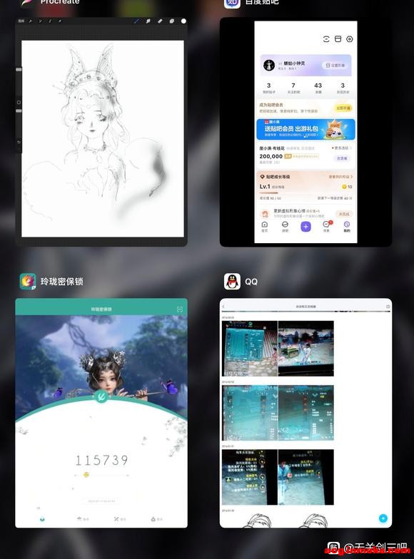 Ŀǰز廭ʦĲ壨񫣩¼-10.jpg