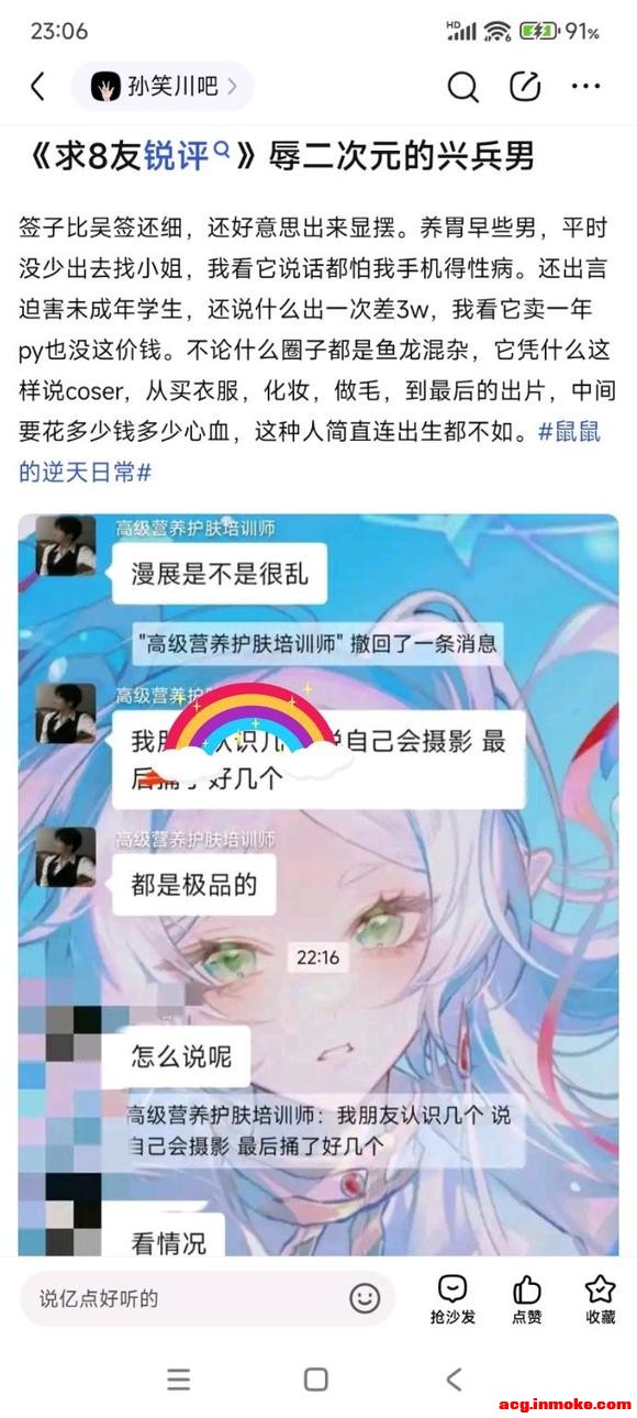 COSƬ˭ļκcoser-1.jpg