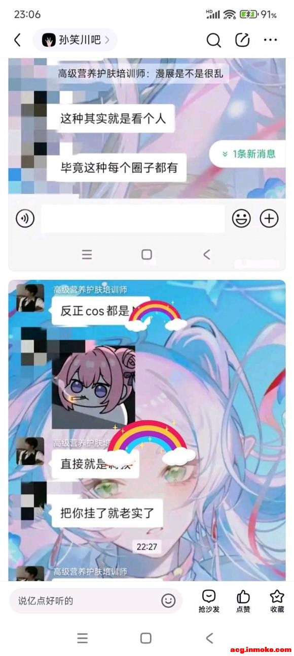COSƬ˭ļκcoser-2.jpg