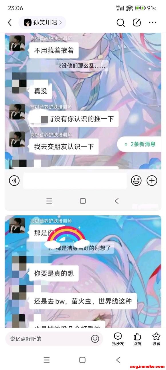COSƬ˭ļκcoser-5.jpg