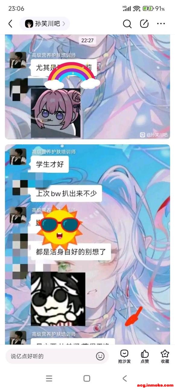 COSƬ˭ļκcoser-3.jpg