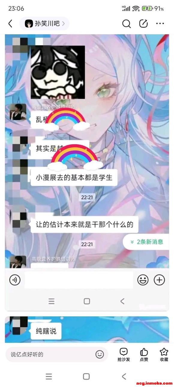 COSƬ˭ļκcoser-7.jpg